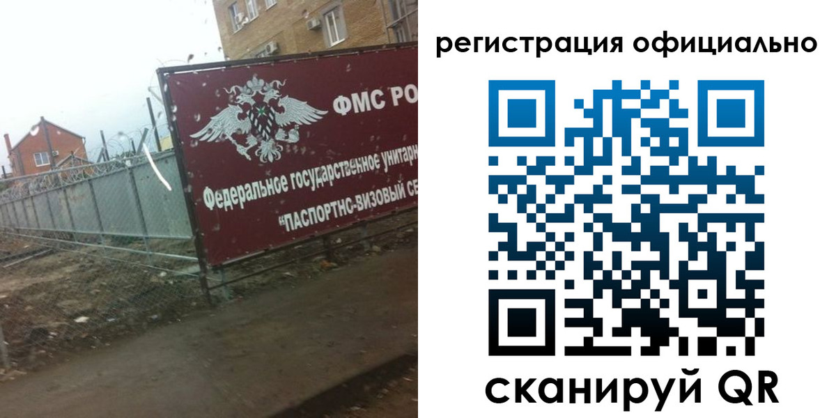 прописка в квартире в Черепаново